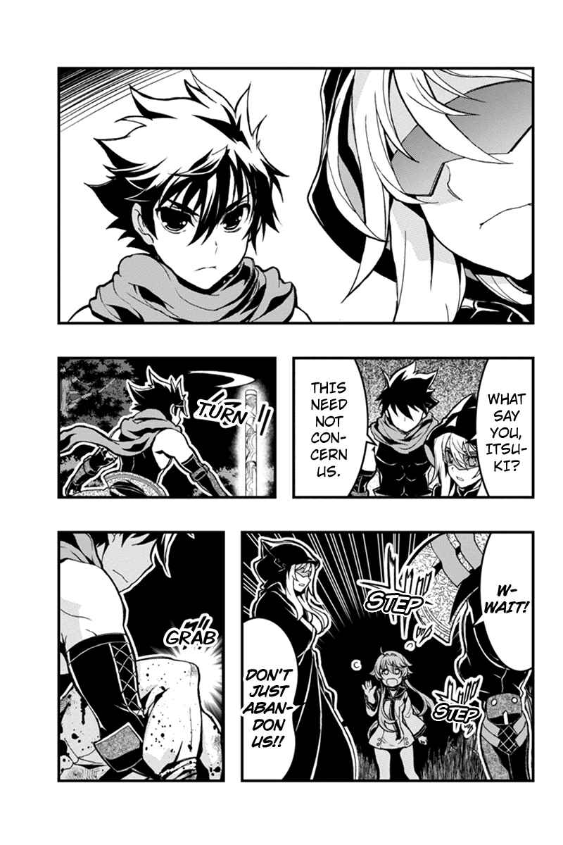 Page 11 Chapter 32 Akaaka Toshita Chi no Monogatari