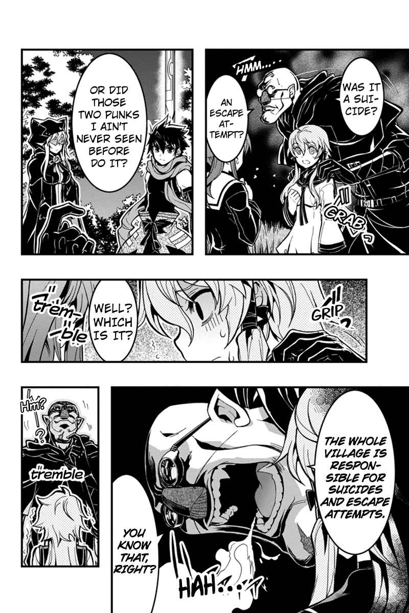 Page 2 Chapter 32 Akaaka Toshita Chi no Monogatari