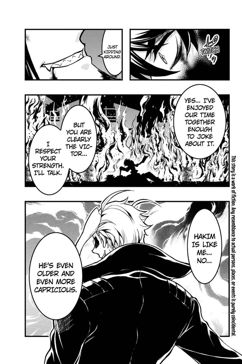 Page 4 Chapter 40 Akaaka Toshita Chi no Monogatari