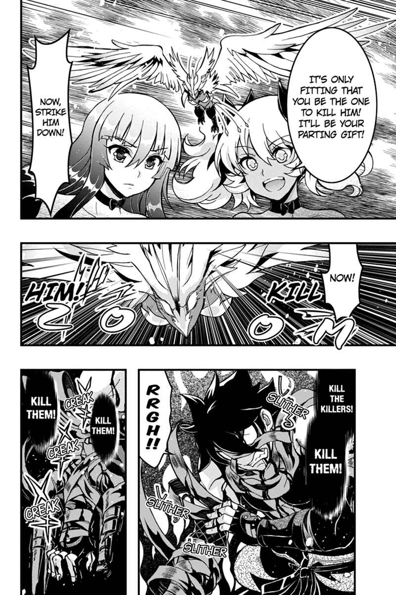 Page 2 Chapter 58 Akaaka Toshita Chi no Monogatari