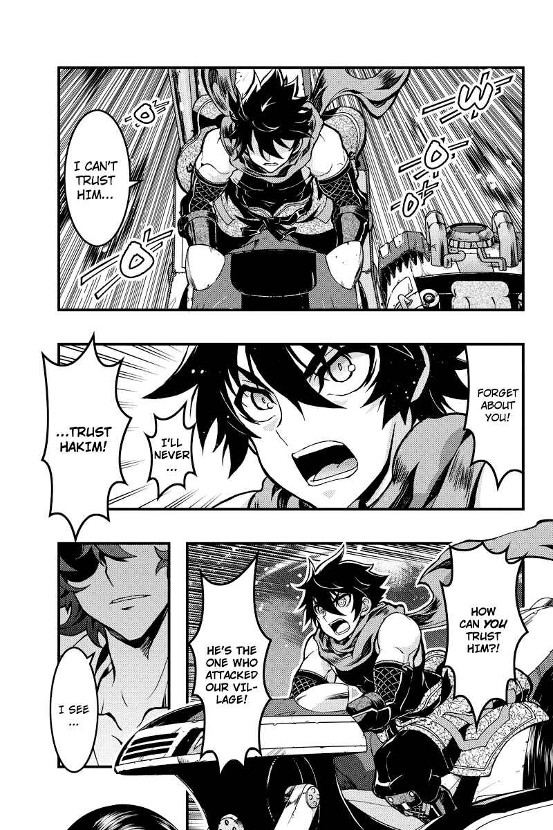 Page 6 Chapter 74 Akaaka Toshita Chi no Monogatari