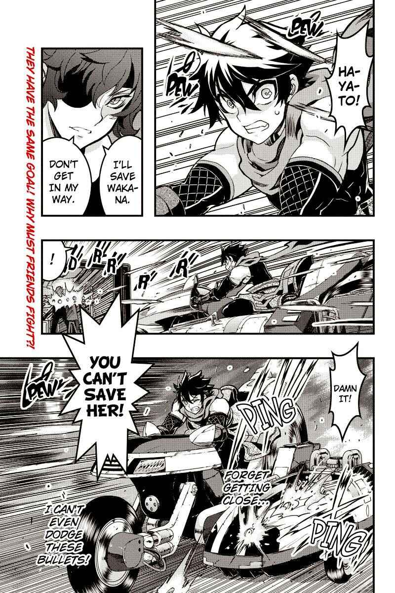 Page 8 Chapter 74 Akaaka Toshita Chi no Monogatari