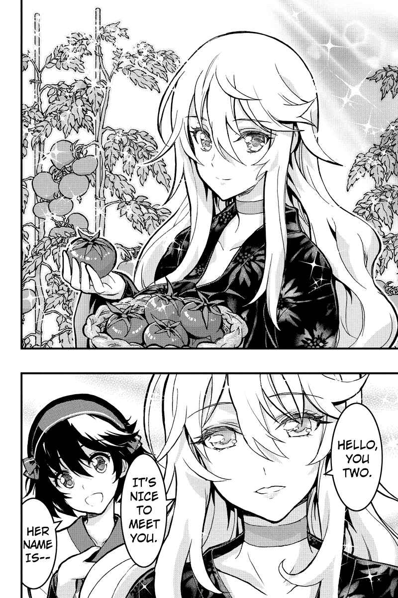 Page 11 Chapter 103 Akaaka Toshita Chi no Monogatari