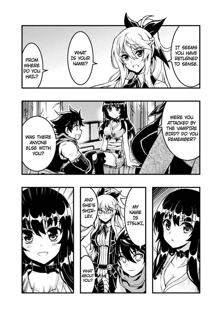 Page 11 Chapter 47 Akaaka Toshita Chi no Monogatari