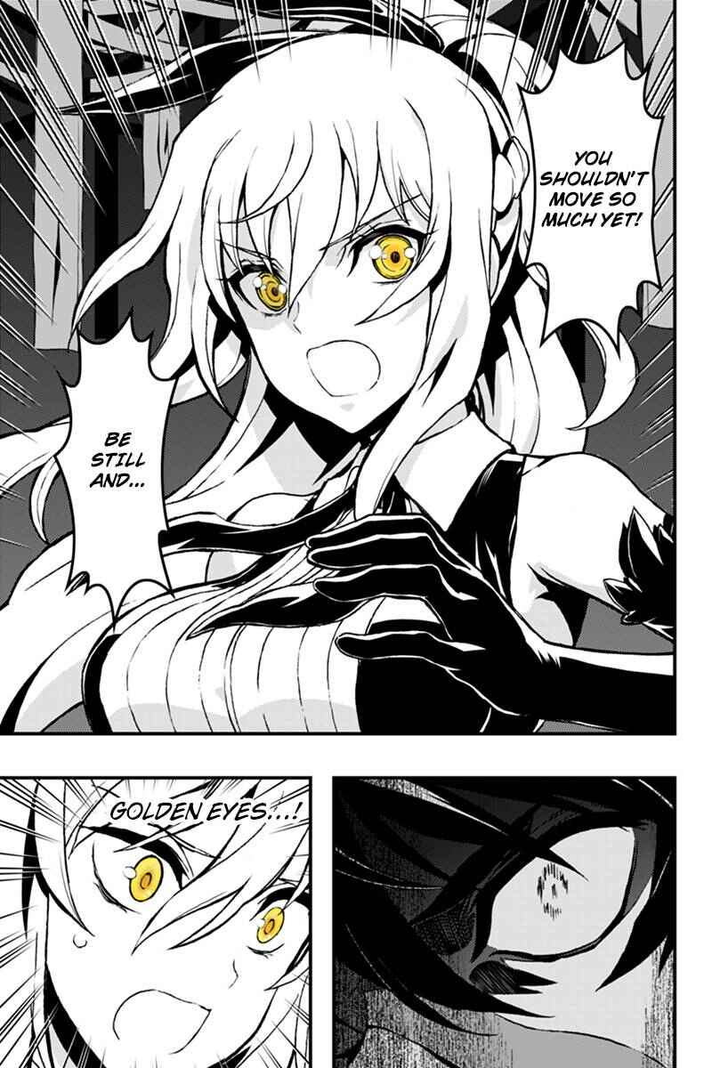 Page 2 Chapter 23 Akaaka Toshita Chi no Monogatari
