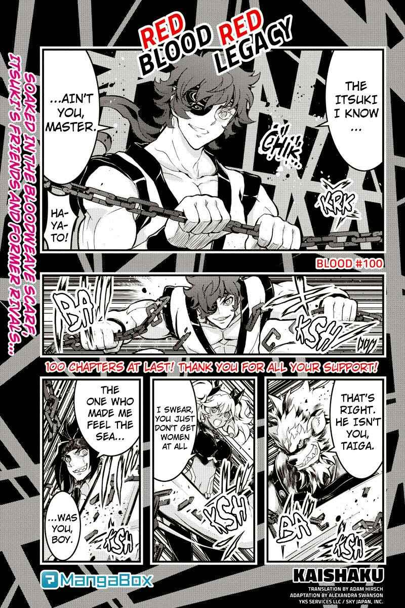 Page 1 Chapter 100 Akaaka Toshita Chi no Monogatari