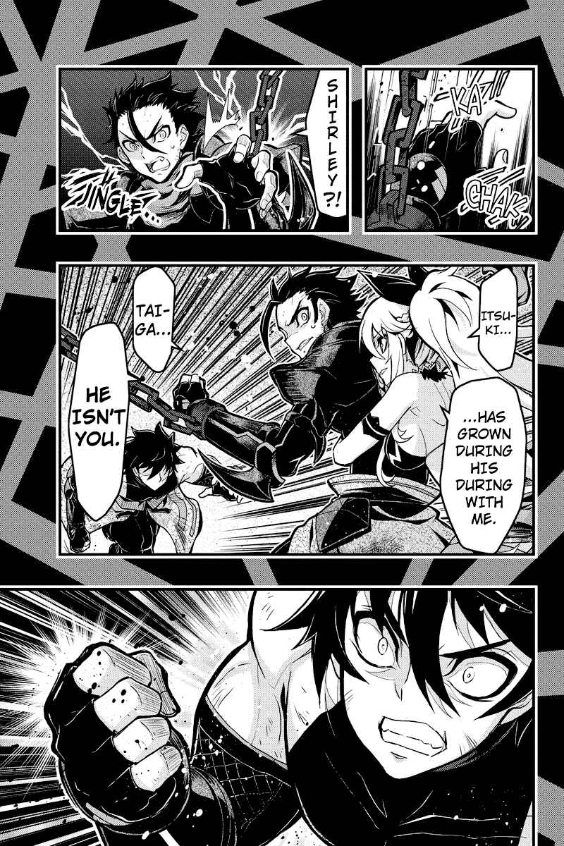 Page 3 Chapter 100 Akaaka Toshita Chi no Monogatari