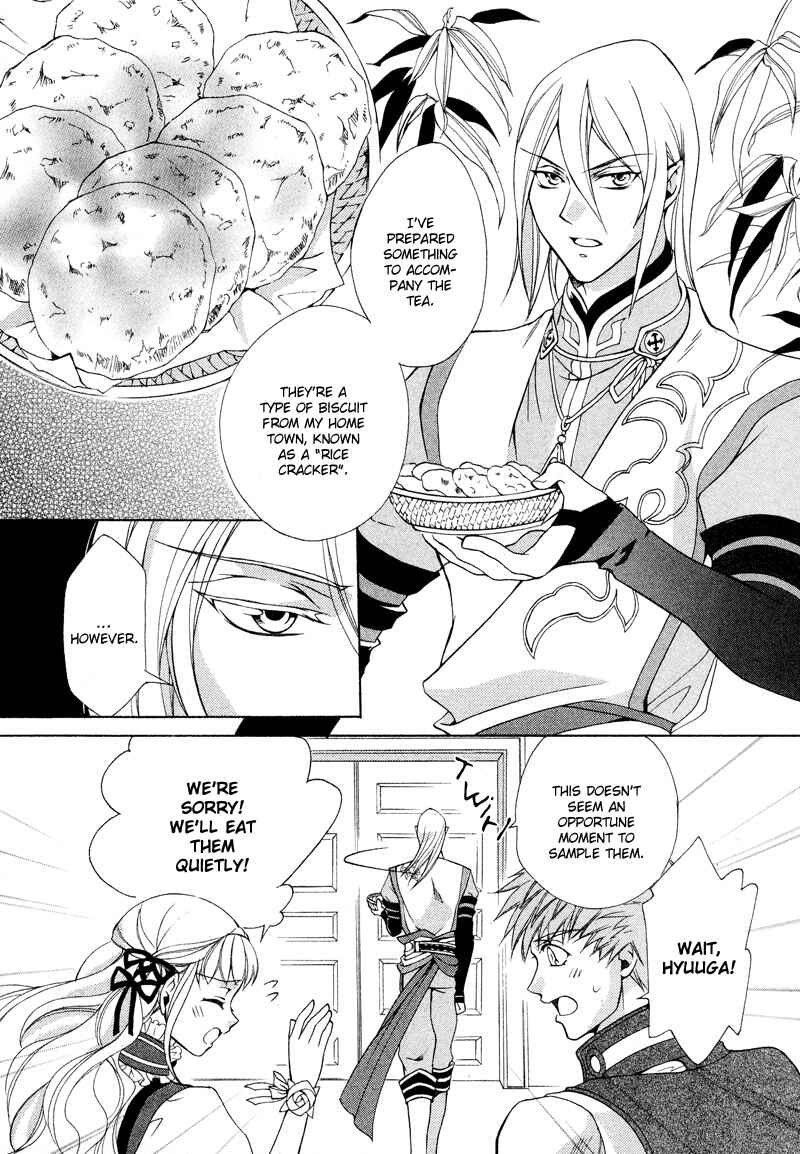 Page 11 Chapter 2 Neo Angelique