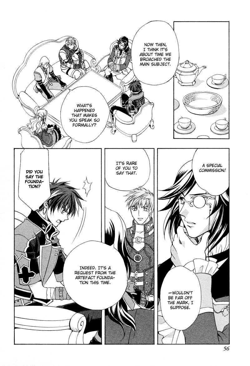 Page 12 Chapter 2 Neo Angelique