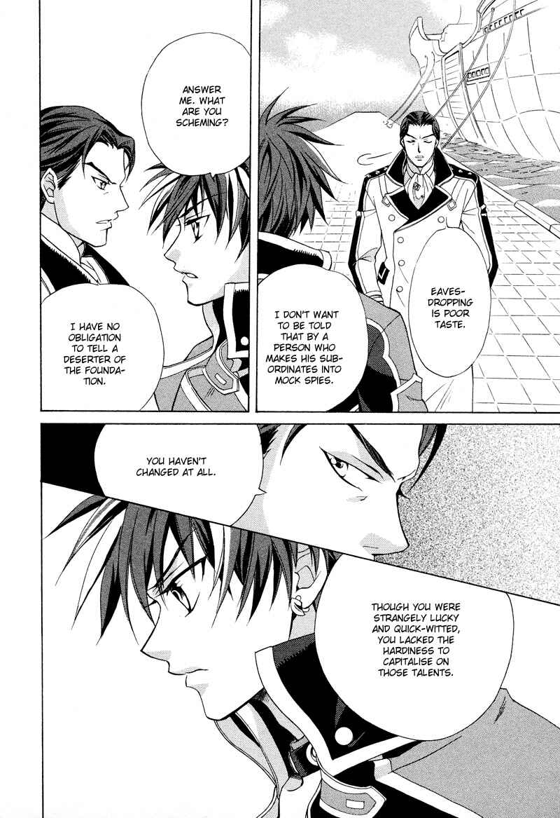 Page 24 Chapter 2 Neo Angelique