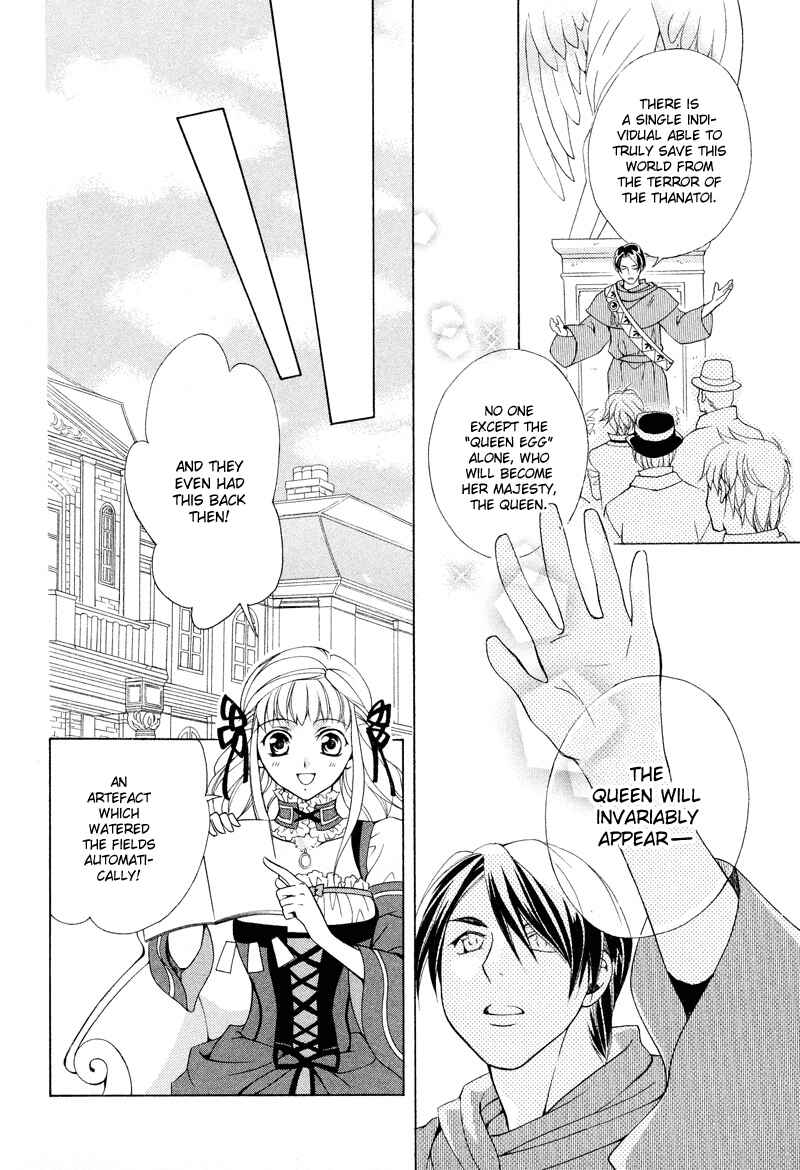 Page 8 Chapter 2 Neo Angelique