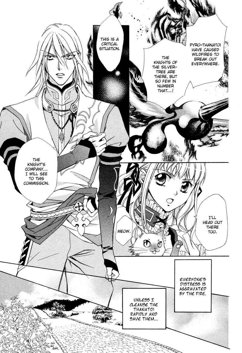 Page 12 Chapter 4 Neo Angelique