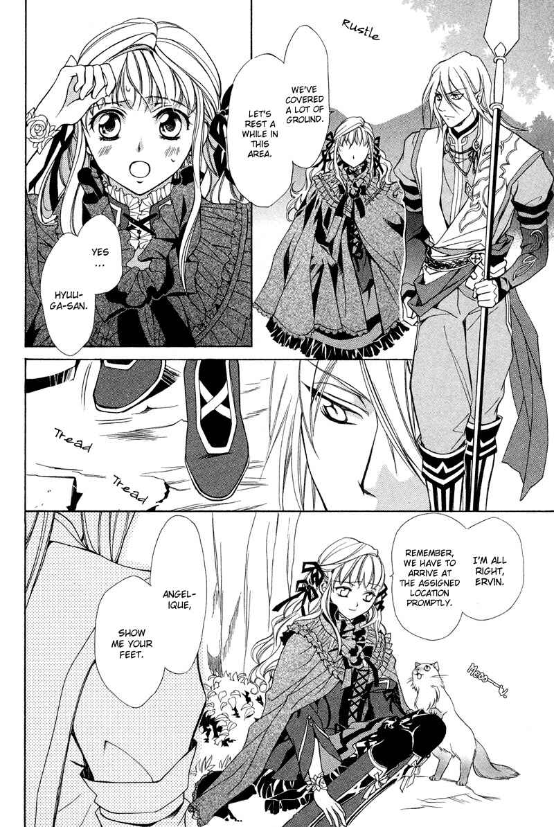 Page 13 Chapter 4 Neo Angelique