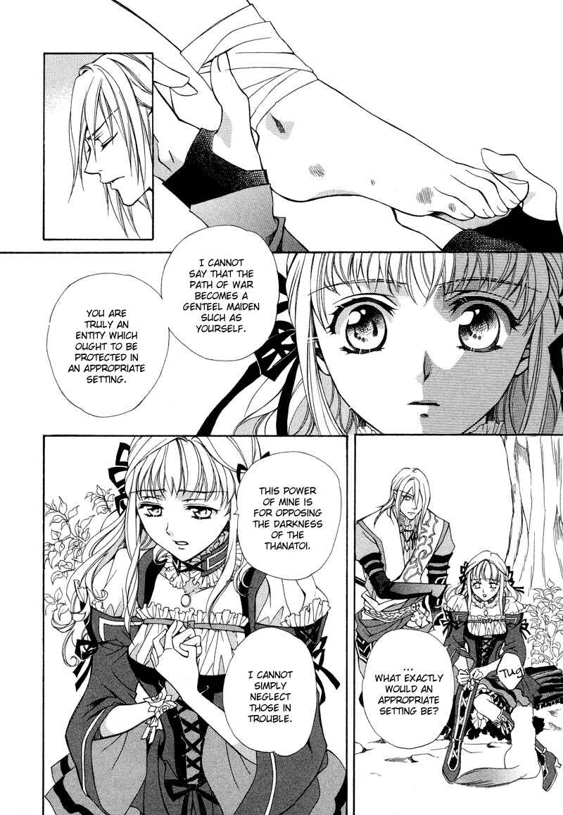 Page 15 Chapter 4 Neo Angelique