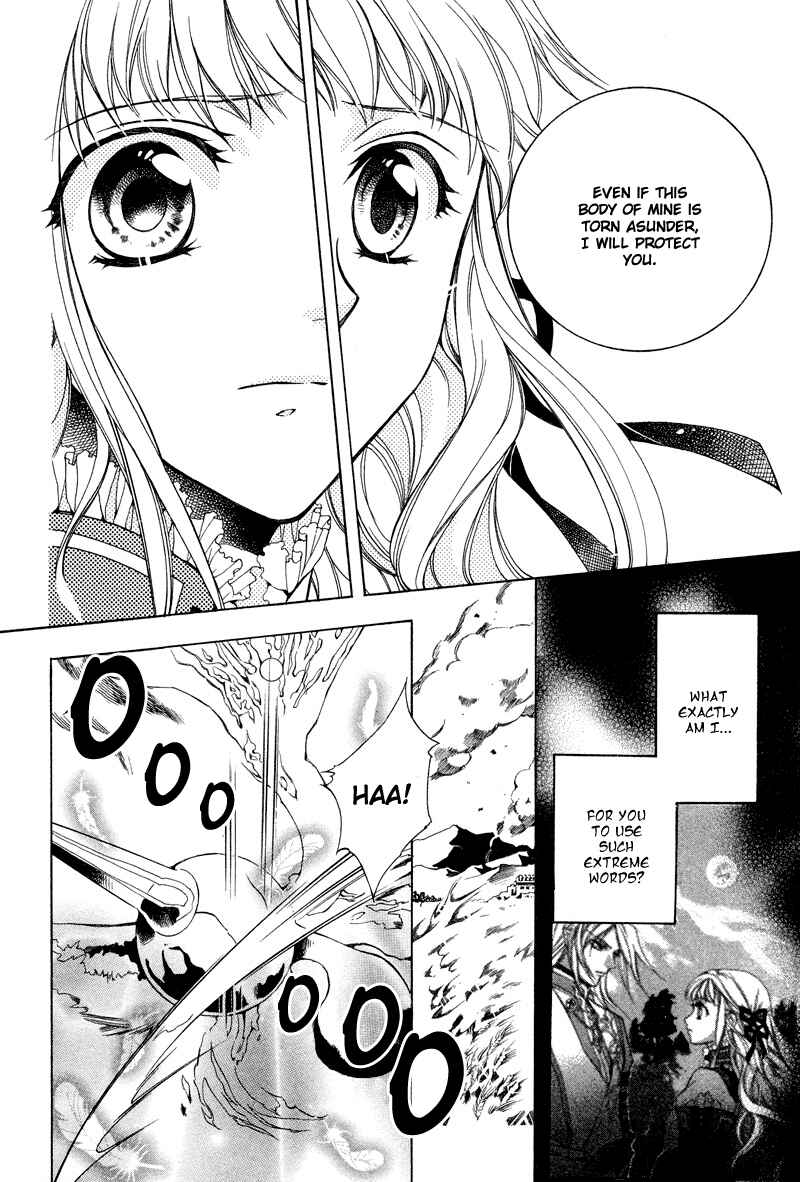 Page 17 Chapter 4 Neo Angelique