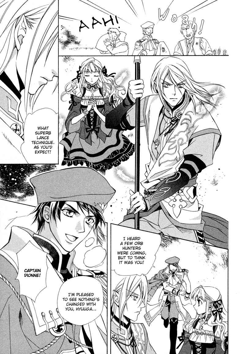 Page 18 Chapter 4 Neo Angelique