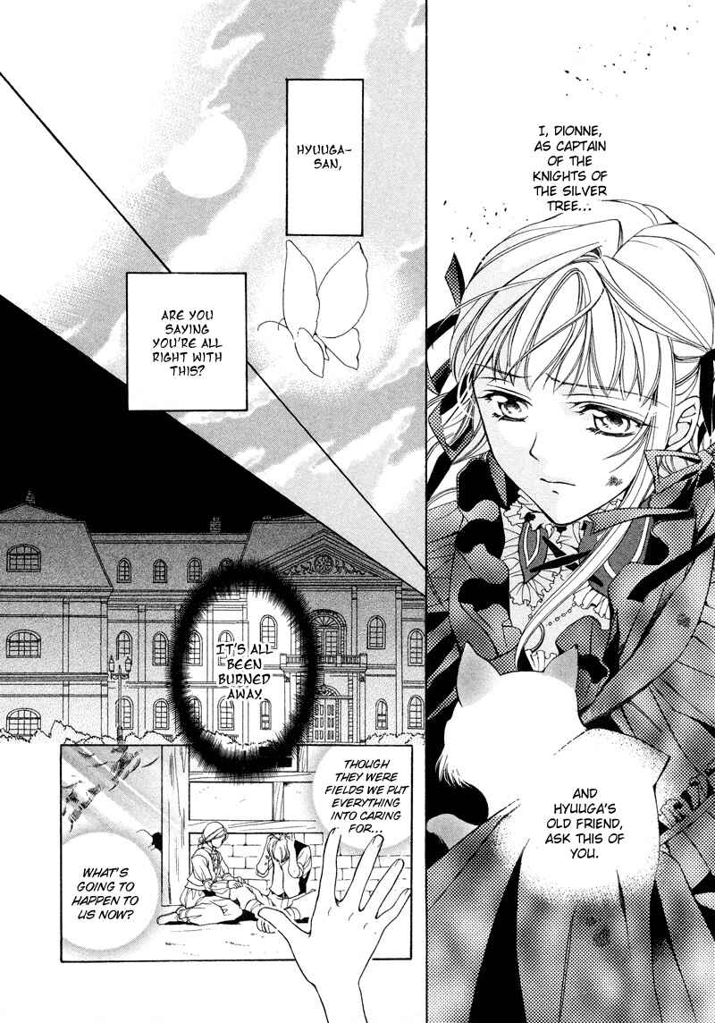 Page 27 Chapter 4 Neo Angelique