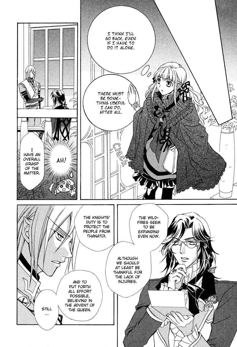 Page 29 Chapter 4 Neo Angelique
