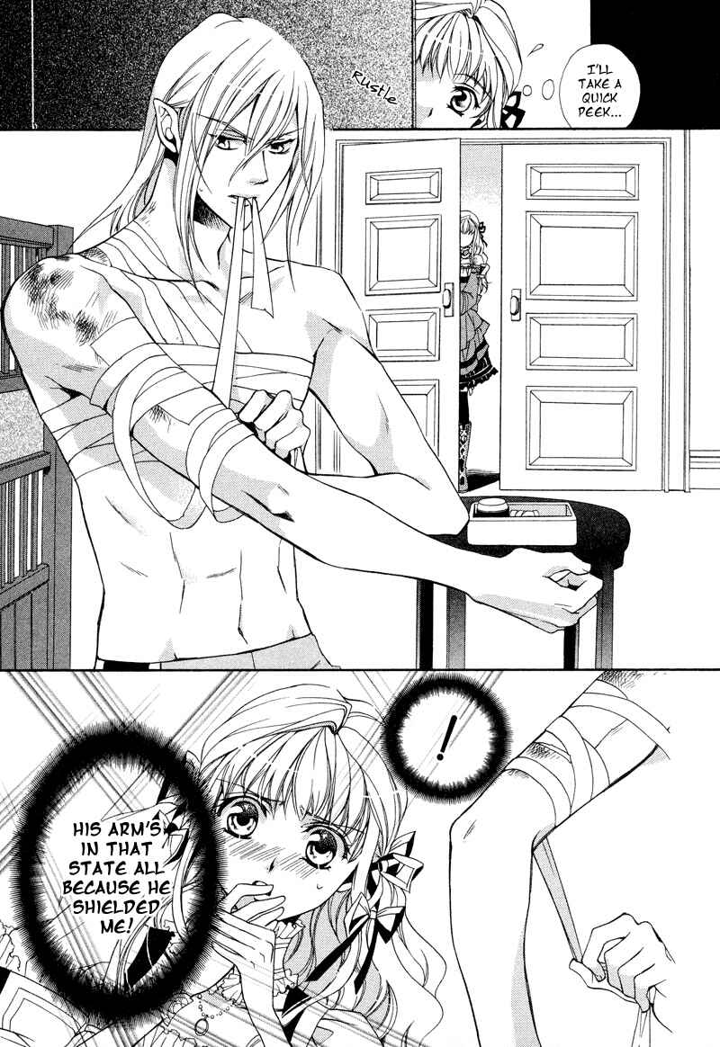 Page 32 Chapter 4 Neo Angelique