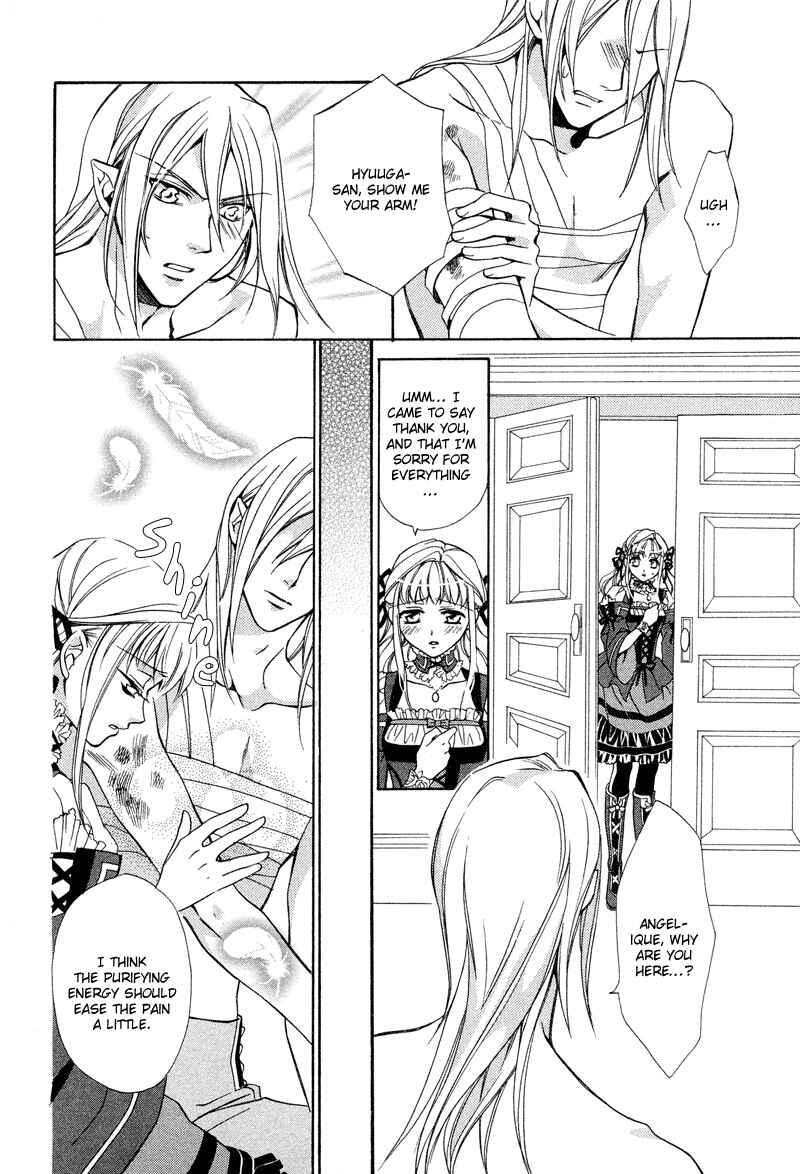 Page 33 Chapter 4 Neo Angelique