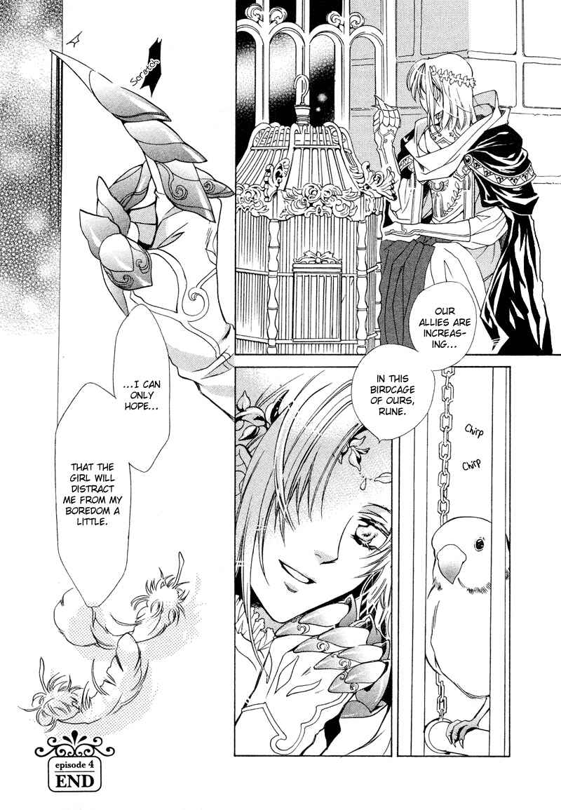 Page 43 Chapter 4 Neo Angelique