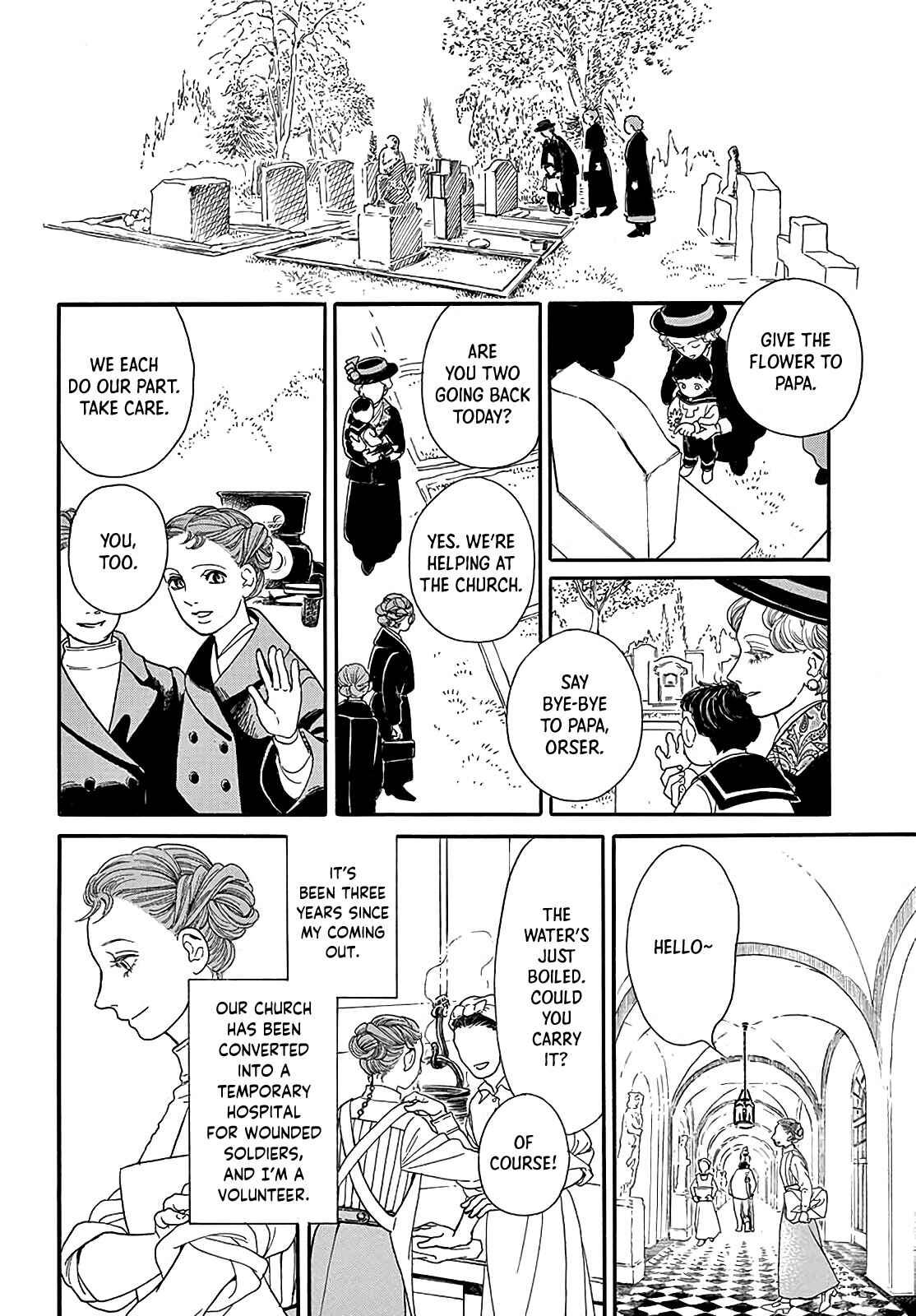 Page 32 Chapter Unknown_6111 In Za Poketto