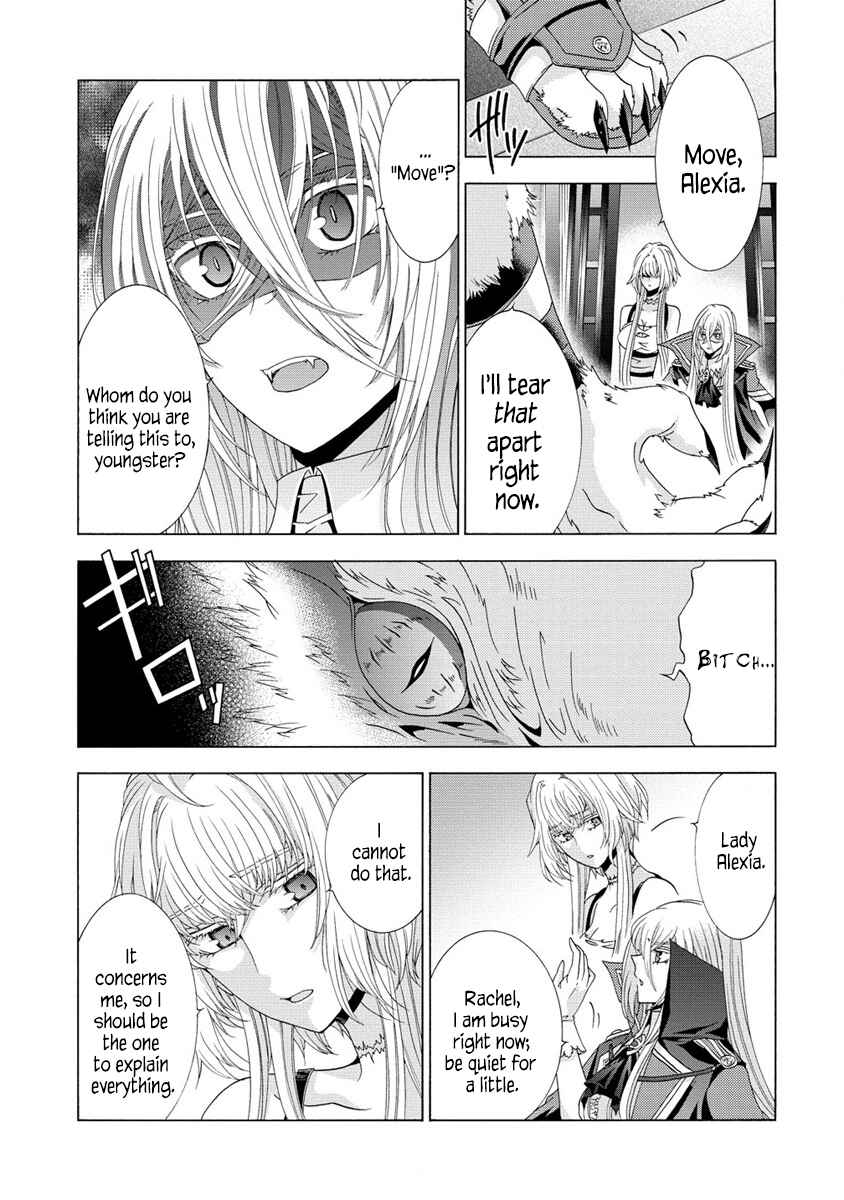 Page 12 Chapter 3 Shiryou Jutsushi nado Kegarawashii to Shokei Sareta node, Mazoku ni Tenshin Itashimasu