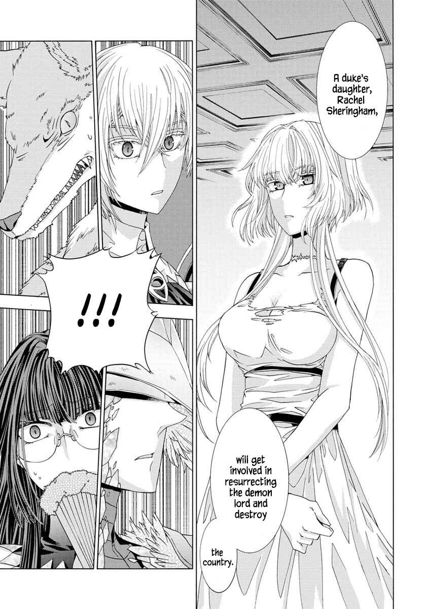 Page 16 Chapter 3 Shiryou Jutsushi nado Kegarawashii to Shokei Sareta node, Mazoku ni Tenshin Itashimasu