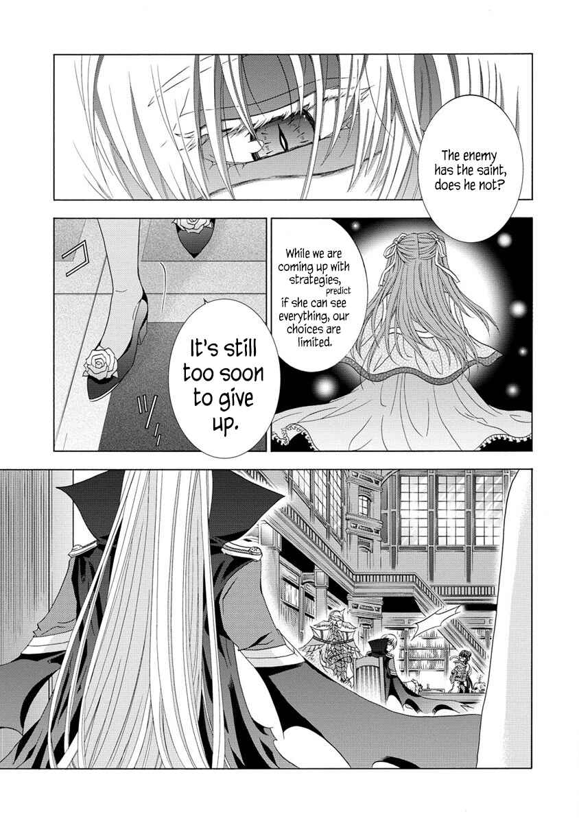 Page 4 Chapter 3 Shiryou Jutsushi nado Kegarawashii to Shokei Sareta node, Mazoku ni Tenshin Itashimasu
