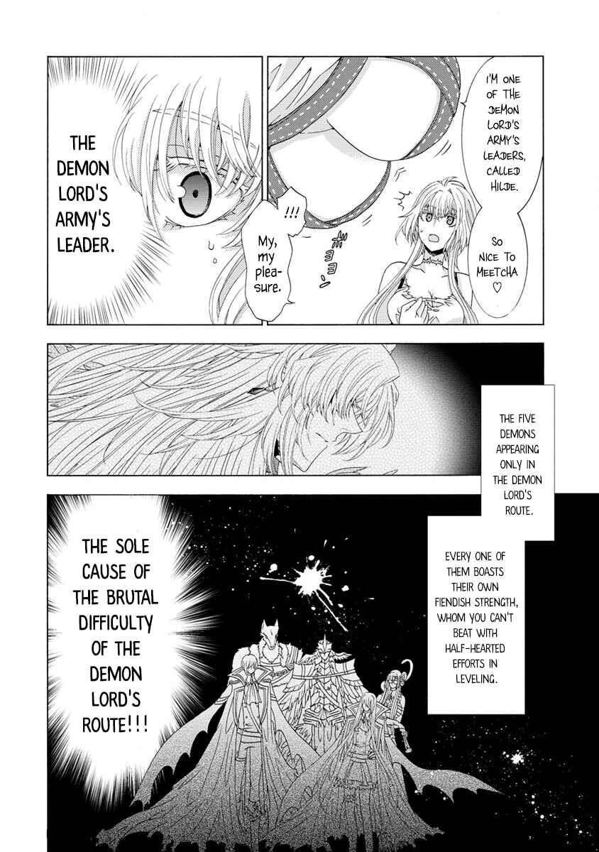 Page 7 Chapter 3 Shiryou Jutsushi nado Kegarawashii to Shokei Sareta node, Mazoku ni Tenshin Itashimasu