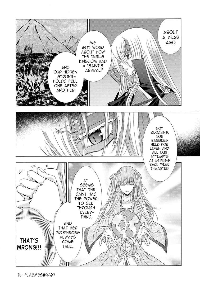 Page 11 Chapter 2.1 Shiryou Jutsushi nado Kegarawashii to Shokei Sareta node, Mazoku ni Tenshin Itashimasu