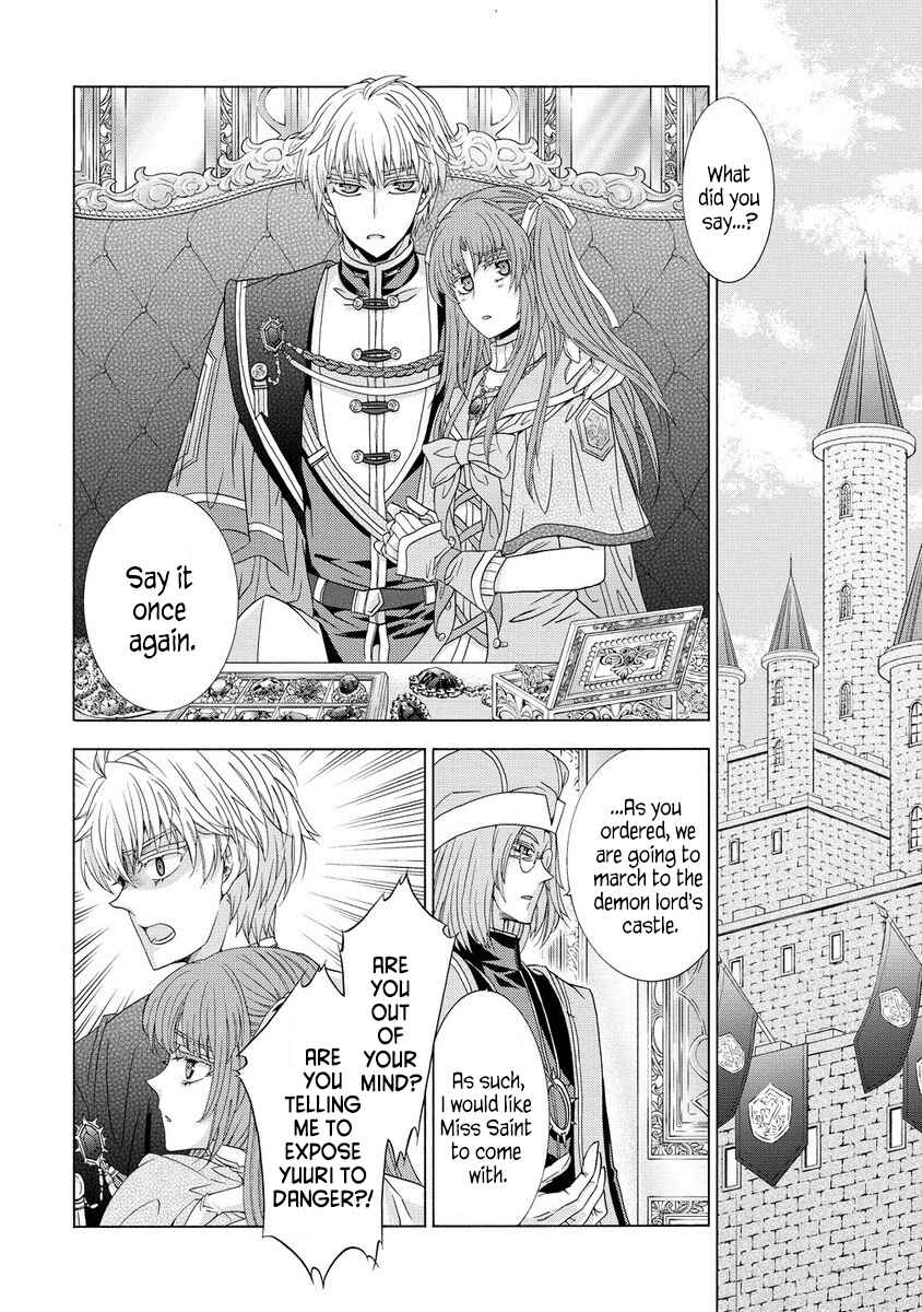 Page 10 Chapter 4 Shiryou Jutsushi nado Kegarawashii to Shokei Sareta node, Mazoku ni Tenshin Itashimasu