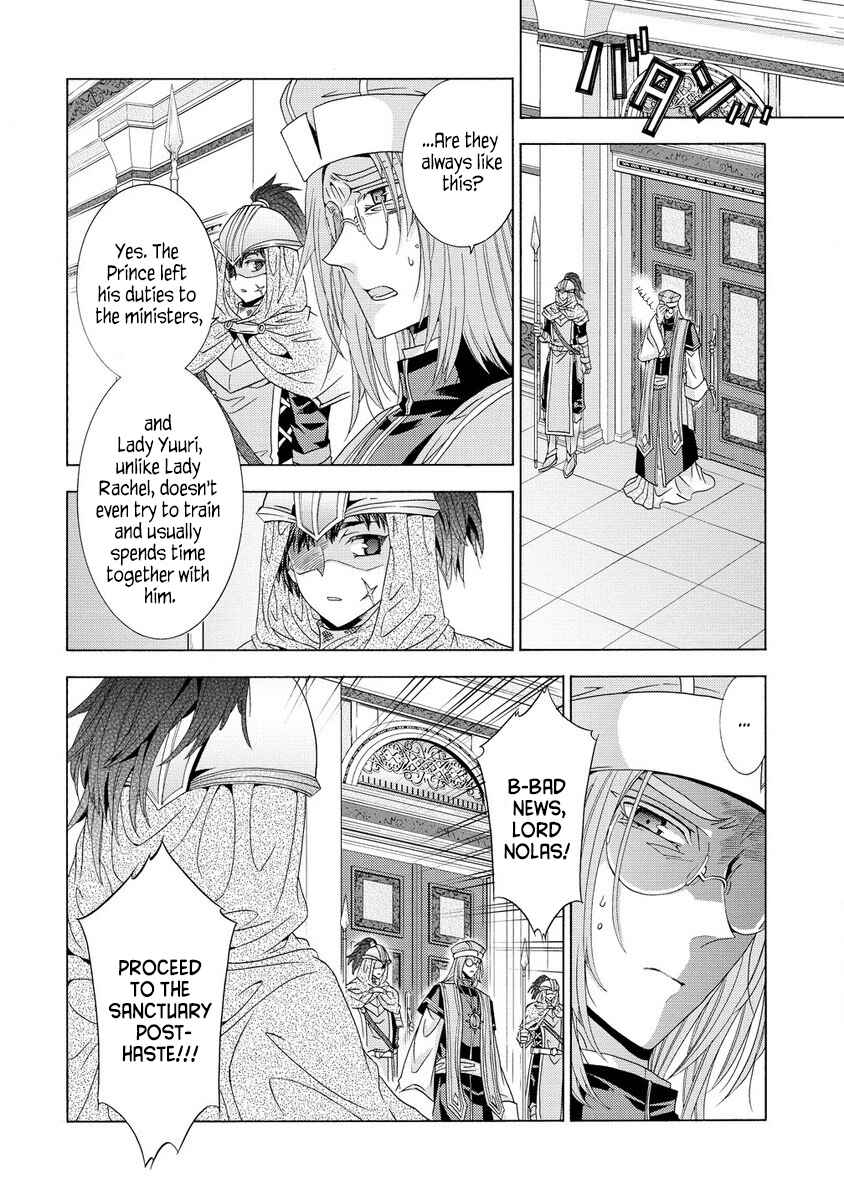 Page 12 Chapter 4 Shiryou Jutsushi nado Kegarawashii to Shokei Sareta node, Mazoku ni Tenshin Itashimasu
