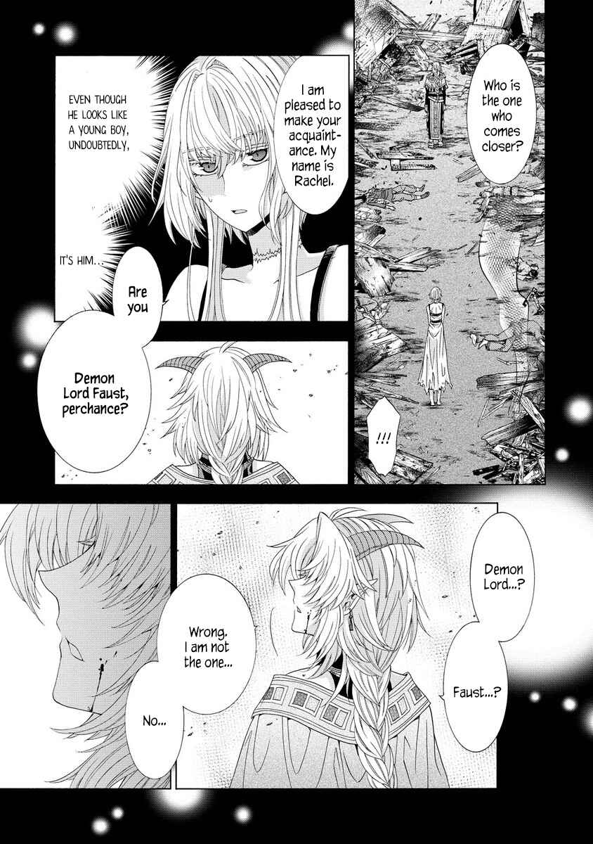 Page 17 Chapter 4 Shiryou Jutsushi nado Kegarawashii to Shokei Sareta node, Mazoku ni Tenshin Itashimasu