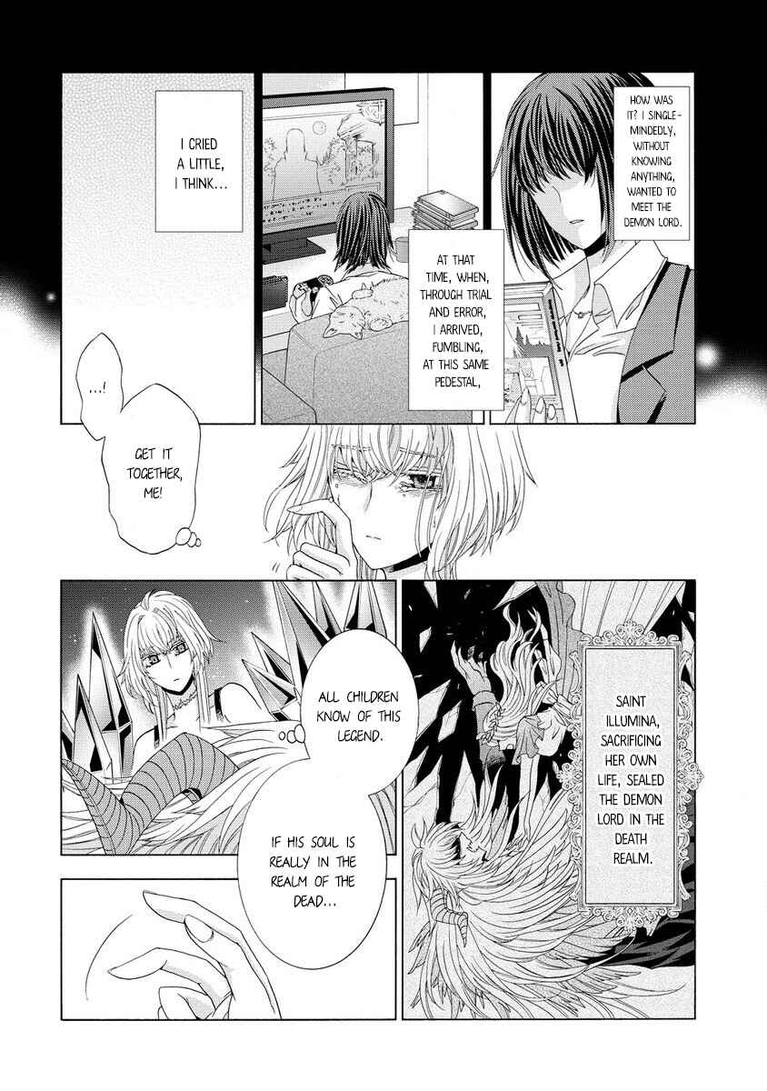 Page 4 Chapter 4 Shiryou Jutsushi nado Kegarawashii to Shokei Sareta node, Mazoku ni Tenshin Itashimasu