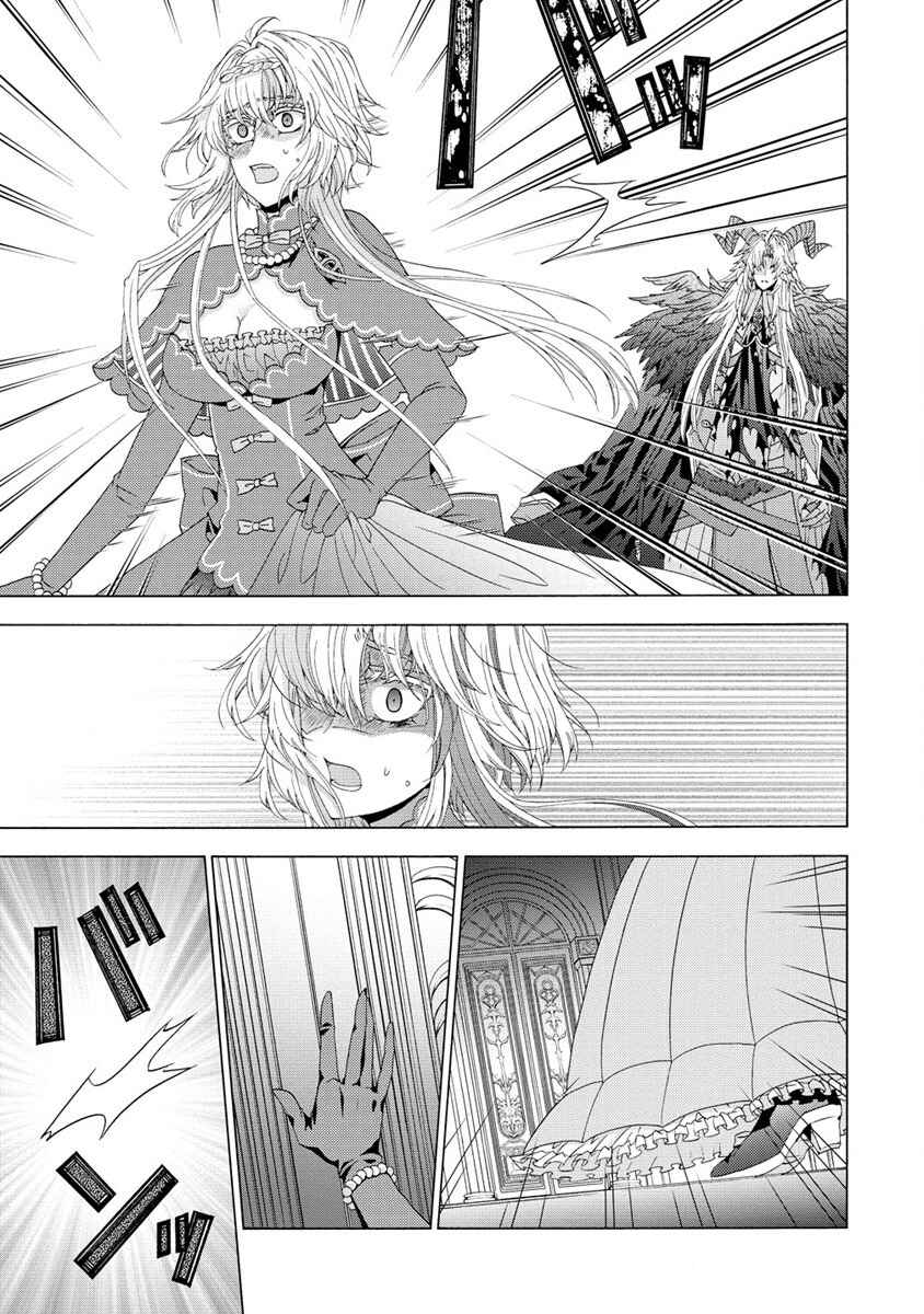 Page 8 Chapter 7.2 Shiryou Jutsushi nado Kegarawashii to Shokei Sareta node, Mazoku ni Tenshin Itashimasu