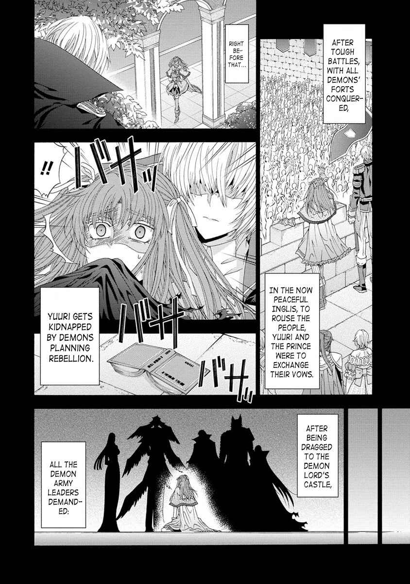 Page 2 Chapter 7.1 Shiryou Jutsushi nado Kegarawashii to Shokei Sareta node, Mazoku ni Tenshin Itashimasu