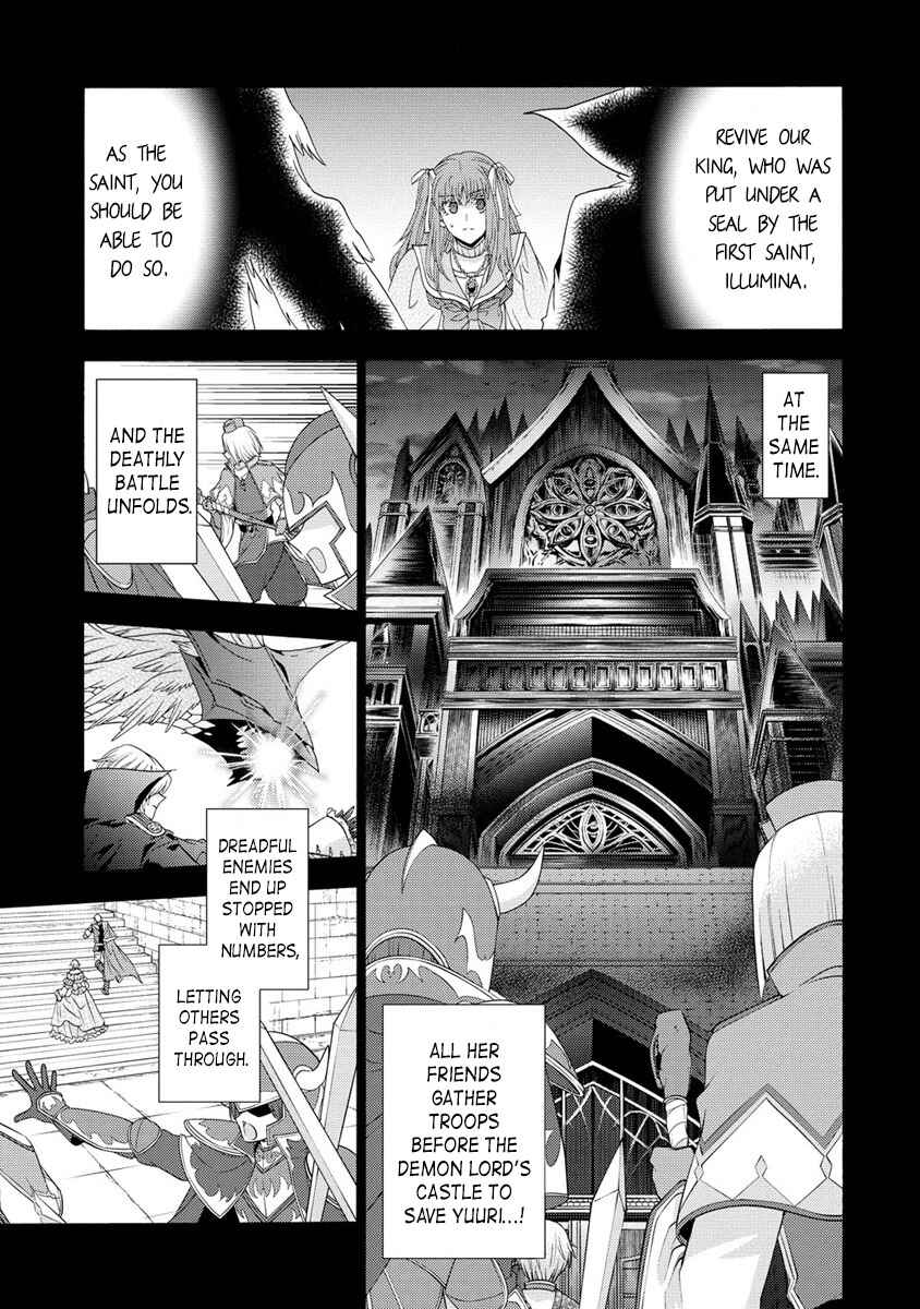 Page 3 Chapter 7.1 Shiryou Jutsushi nado Kegarawashii to Shokei Sareta node, Mazoku ni Tenshin Itashimasu