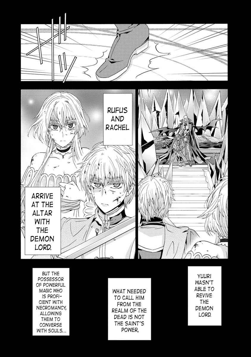 Page 4 Chapter 7.1 Shiryou Jutsushi nado Kegarawashii to Shokei Sareta node, Mazoku ni Tenshin Itashimasu