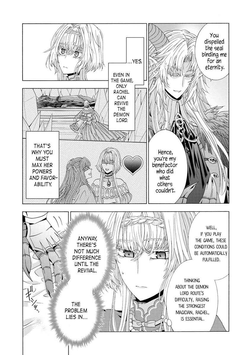 Page 7 Chapter 7.1 Shiryou Jutsushi nado Kegarawashii to Shokei Sareta node, Mazoku ni Tenshin Itashimasu