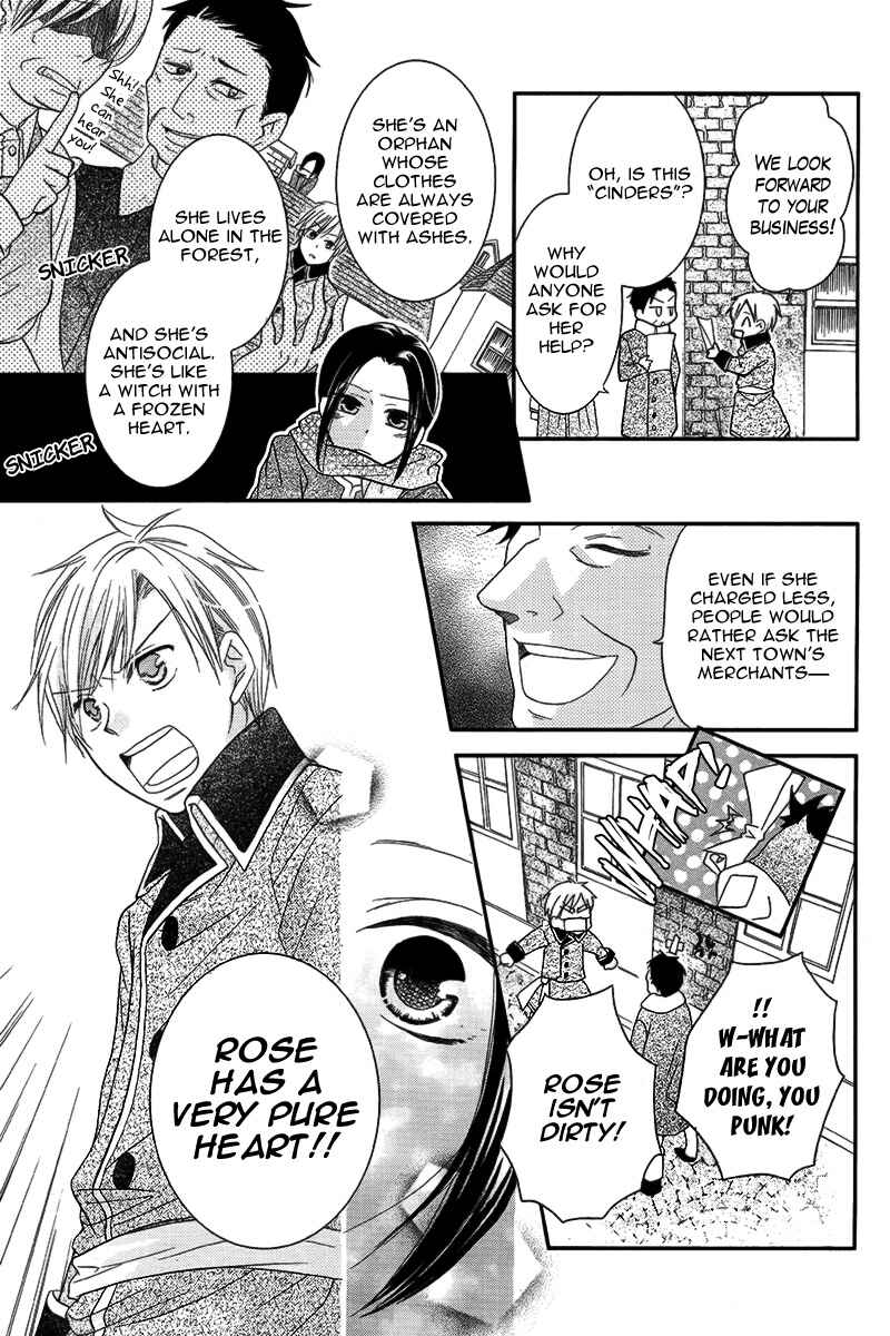 Page 10 Chapter Unknown_2000 Taiyou no Yuki