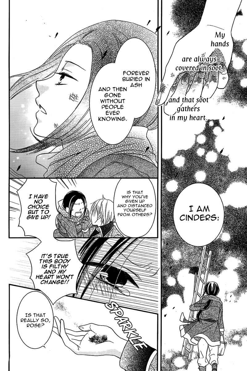 Page 13 Chapter Unknown_2000 Taiyou no Yuki