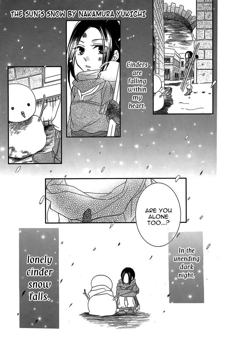 Page 2 Chapter Unknown_2000 Taiyou no Yuki