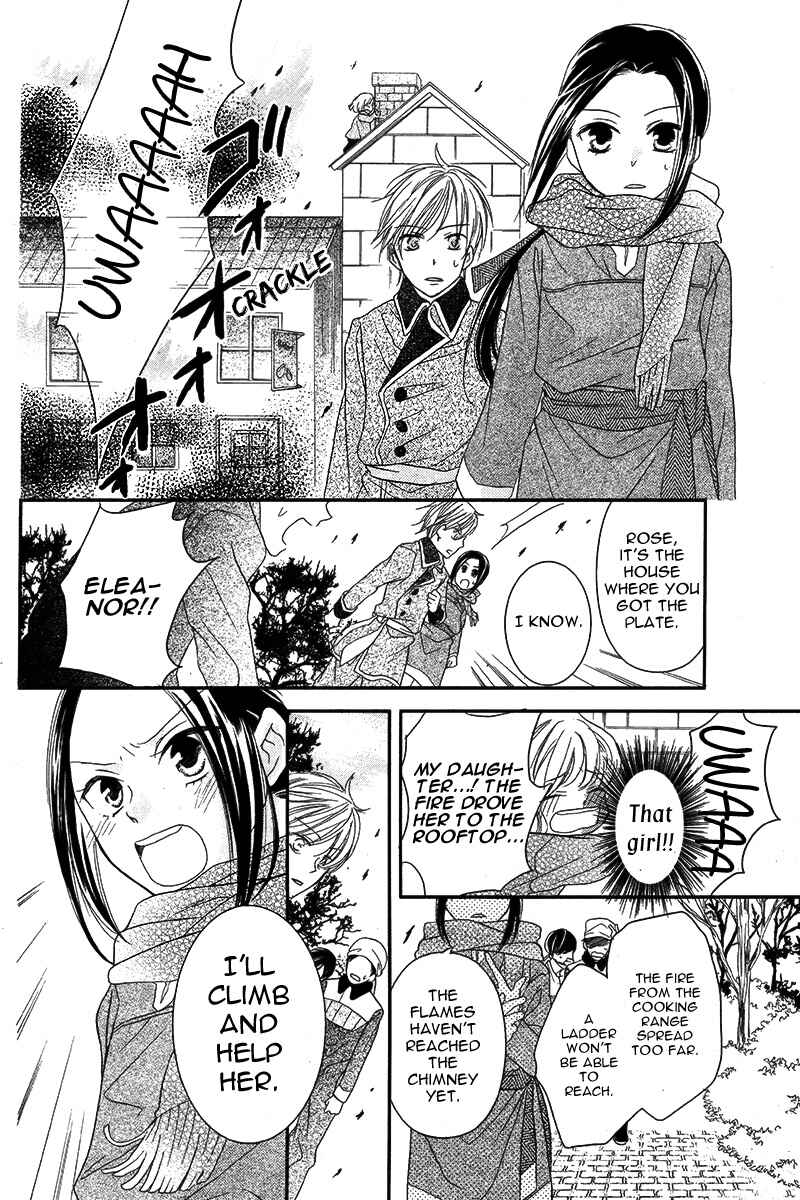 Page 25 Chapter Unknown_2000 Taiyou no Yuki