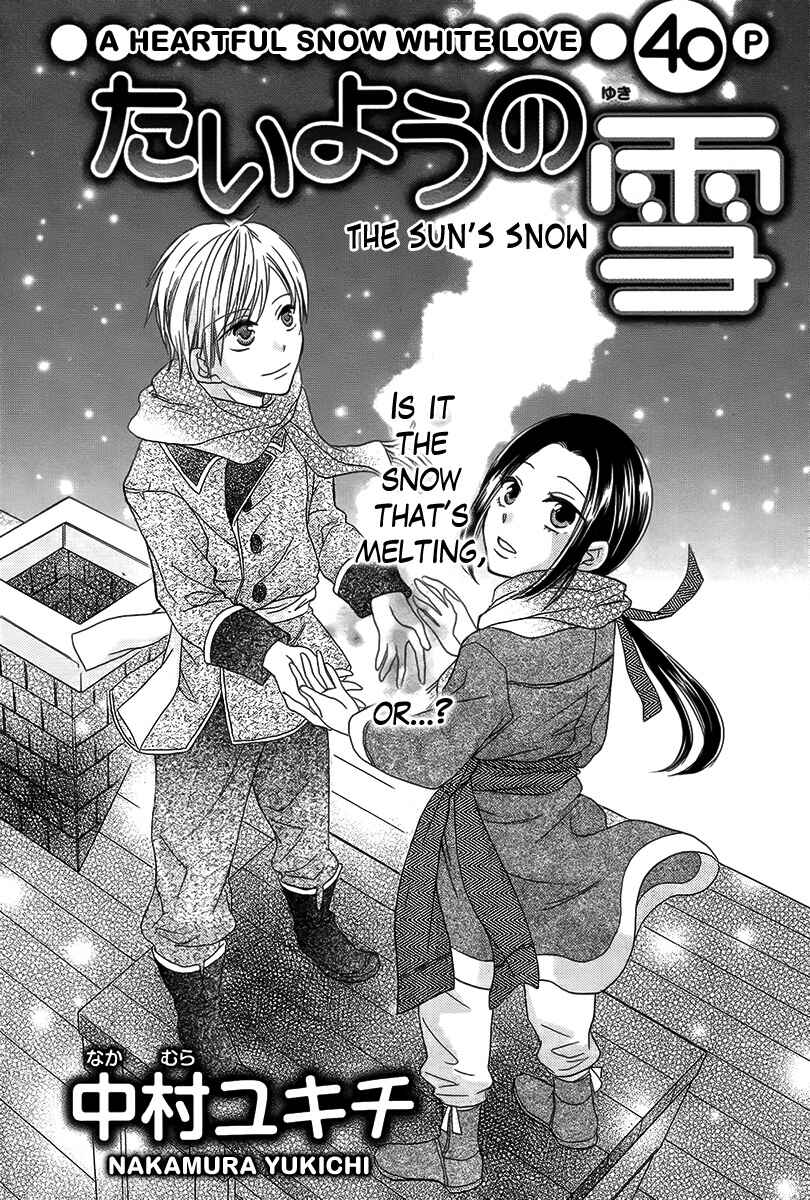 Page 3 Chapter Unknown_2000 Taiyou no Yuki