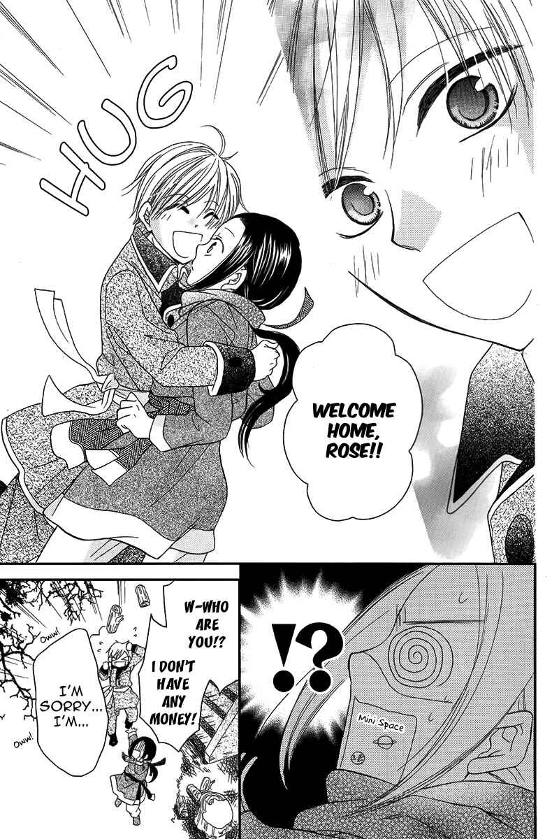 Page 6 Chapter Unknown_2000 Taiyou no Yuki