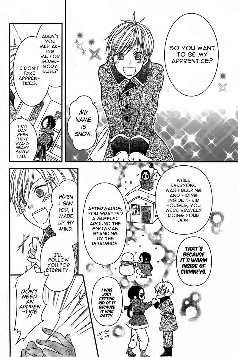 Page 7 Chapter Unknown_2000 Taiyou no Yuki