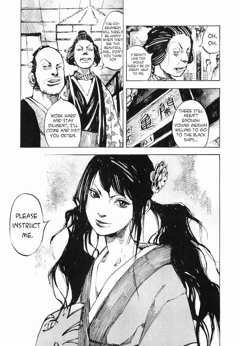 Page 13 Chapter 42 Sidooh