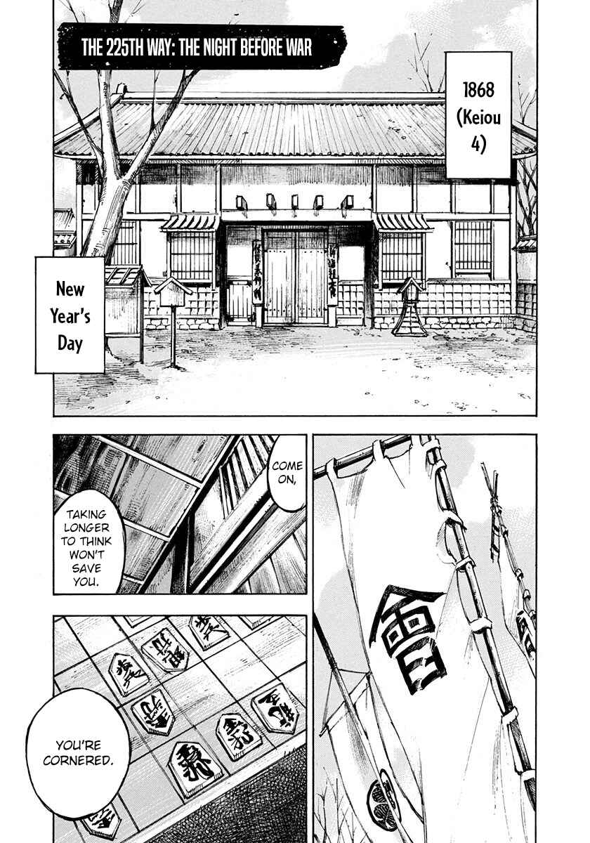 Page 1 Chapter 225 Sidooh