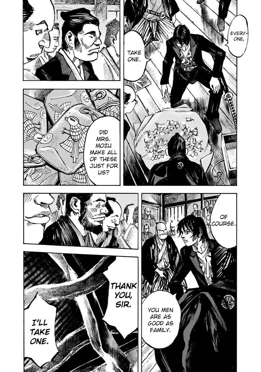 Page 10 Chapter 225 Sidooh